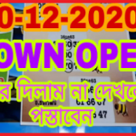 Thai Lottery 3up Down Game Open Tips 30-12-2020