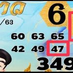 Thai Lottery 3up Total pass 100% wining chance 16-12-2020