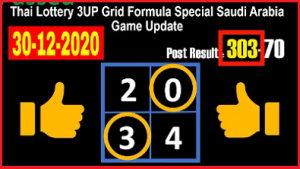 Thai Lottery 3up grid formula vip game update 30-12-2020