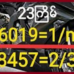 Thai Lottery HTF Straight Sets 16-12-2020