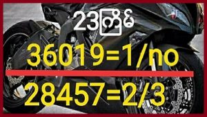 Thai Lottery HTF Straight Sets 16-12-2020