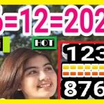 Thai Lottery Results Ok Free Vip Tips 16-12-2020