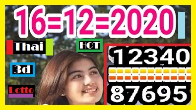 Thai Lottery Results Ok Free Vip Tips 16-12-2020