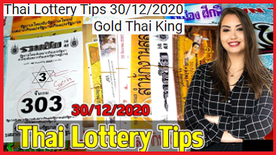 Thai Lottery Tips Thai Lotto Tips Gold Thai King
