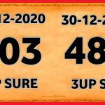 Thai Lotto 3UP DIRECT 30-12-2020