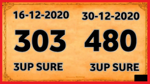 Thai Lotto 3UP DIRECT 30-12-2020