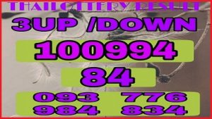 Thai Lotto 3up pair set 16-12-2020