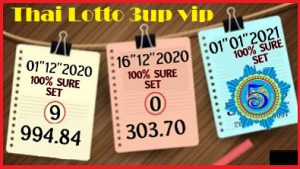 Thai Lotto 3up vip pair set 30-12-2020