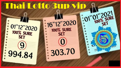 Thai Lotto 3up vip pair set 30-12-2020