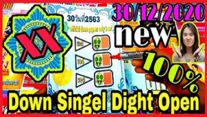 Thai lottery Down Singel Dight Open 1000% Sure