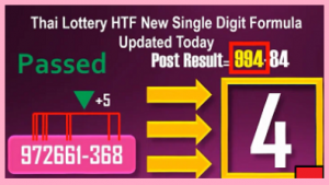 Thai Lottery HTF New Single Digit Formula 16-12-2020