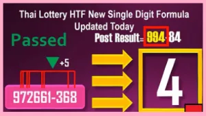 Thai Lottery HTF New Single Digit Formula 16-12-2020
