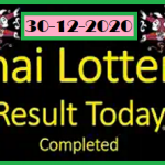 Thai Lottery Results 30-12-2020 (Thailand lottery)