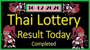 Thai Lottery Results 30-12-2020 (Thailand lottery)