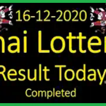 Thailand lottery result today completed 16/12/2020