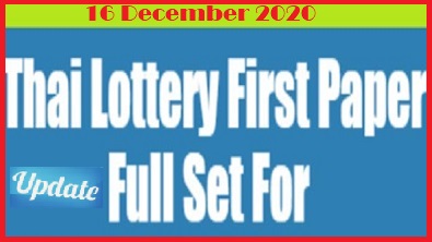 Thailand Lottery 1st paper Updated