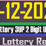 Thailand Lottery 3UP 2 Digit Updated 16-12-2020