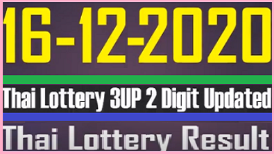 Thailand Lottery 3UP 2 Digit Updated 16-12-2020
