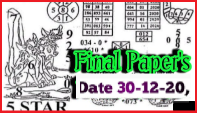 Thai Lottery Final papers 30-12-2020