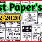 Thailand Lottery First Paper 30 December 2020