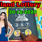 Thailand Lottery Tips Yearly Magazine Book 30-12-2020