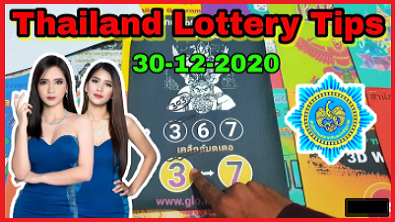Thailand Lottery Tips Yearly Magazine Book 30-12-2020