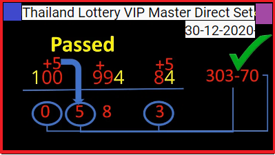 Thailand Lottery VIP Master Direct Set 30 December 2020