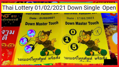 Thai Lottery 01/02/2021 Down Single Digit Open