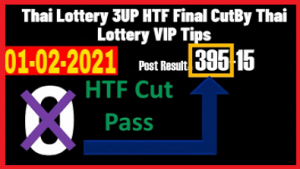 Thailand Lottery 3up Game HTF Final Cut 01-02-2021