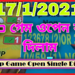 Thai Lottery 3up Game Open Single Digit Open 17-01-2021