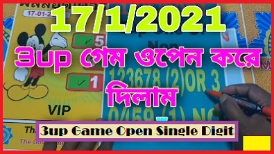Thai Lottery 3up Game Open Single Digit Open 17-01-2021