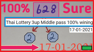 Thai Lottery 3up Middle pass 100% wining chance 17-01-2021