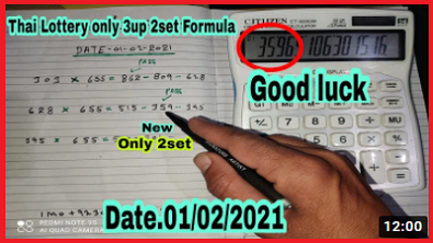 Thai Lottery 3up only 2set Pass Formula