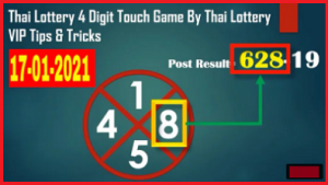 Thai Lottery 4 Digit Touch Game 17-01-2021