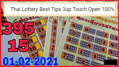 Thai Lottery Best Tips 3up Touch Open 100% 1-2-2021