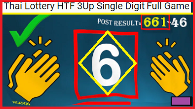 Thai Lottery HTF 3Up Single Digit Full Game Special 01-02-2021