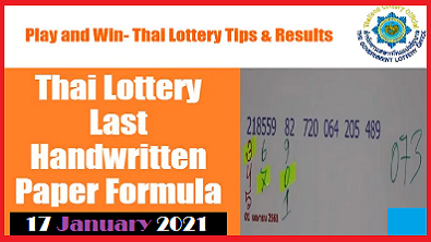 Thai Lottery Last Handwritten Paper Formula 17 January 2021