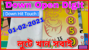 Thai Lottery Tips 01-02-2021