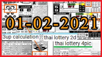 Thai lottery 2d 3up calculation paper 1 February 2021
