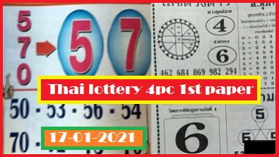 Thai lottery 4pc 1st paper Magazine 17-1-2021