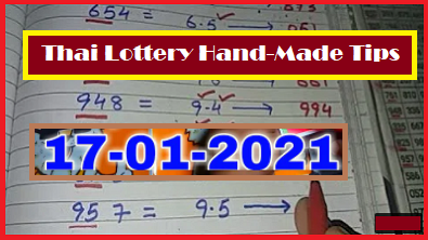 Thai lottery Hand Made paper non miss tips