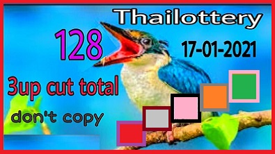 Thai lottery result 3up single 100% sure win trick 17-01-2021