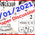 Thai lotto 1st paper