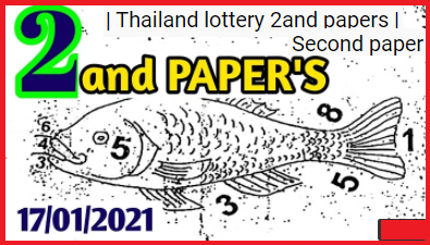 Thailand Lottery 2nd papers 17 January 2021