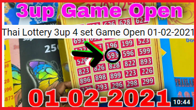 Thailand Lottery 3up Tips set Game Open 01-02-2021