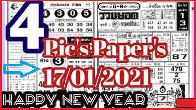 Thailand Lottery Happy New Year Magazine Paper 17/1/2021