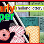 Thailand lottery magazine paper complete book 2564