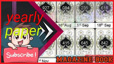 Thailand lottery yearly paper