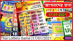 thai lottery tips 17 jan 2021