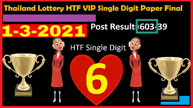 1-3-2021 Thailand Lottery HTF VIP Single Digit Paper Final